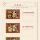 동백카츠부천