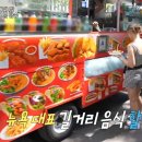 하람푸드 이미지