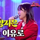 강*혜 이미지