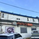 처가집한방옻닭오리 이미지