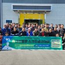 대성중고등학교 이미지