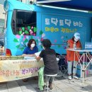 토닥토닥 - 천안시 동남구 충절로 131 | 토닥토닥