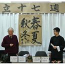 진식태극권수련원 이미지