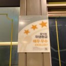 비에이치씨(bhc)금천구청점 이미지