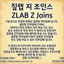 조인스랩 이미지