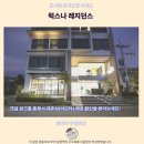 피트니스 럭스 | 핫야이 럭스나 레지던스 호텔후기 핫야이 추천 숙소