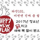 타잔101클라이밍 이미지