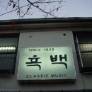 경아다방 - 예산군 예덕로 24 | 경아다방