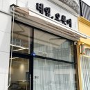 네일오롯이