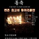 더불어가는배움터길