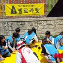 문흥중앙초교 이미지