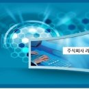 리안물류