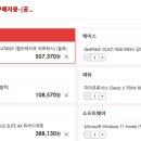 쿨러 AS문의 이미지