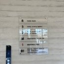 레인보우힐링센터 화장실 | 영동 레인보우 힐링센터 대전 근교 아기랑 갈만한 곳