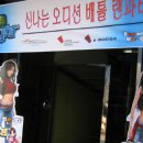 이네이처 PC 이미지