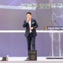 우이방학경전철 2032년 준공... 방학사계광장서 기공식 개최 이미지