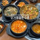 명품 | 이천 테르메덴 근처 맛집 모가명품한우촌 내돈내산 후기