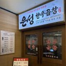 은성축산 이미지