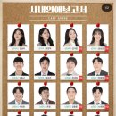 [서울] 혜화 연극 "사내연애보고서" 후기 / Cast 김보민,정태영,이진호,문아연 / 대학로 연극 추천