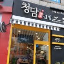 청담김밥 이미지