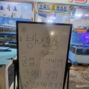 오륙도회