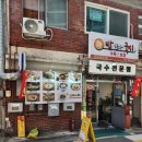 밥보다국시 티스토리
