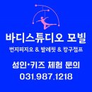 발레바디필라테스