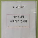 어르신의 전당 이미지