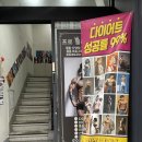 프로 팰리스 짐 이미지