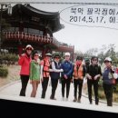 2013년 3월30일 북한산 둘레길 이미지