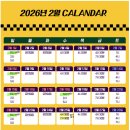 연극 <라이어> | 서울 혜화 데이트 코미디 연극 라이어 줄거리 관람 후기