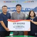 명인플레이 이미지