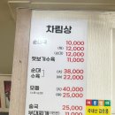 마포구청역 4번출구 이미지