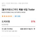 원앤무드