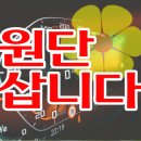 옥수실업