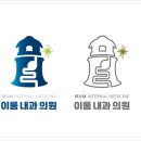 강동한내과의원 이미지