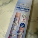 늦잠 잔 아침 긴급템💛 하얀가루 없는 코랩 드라이샴푸 추천 | 드라이샴푸 프레쉬 기획세트(프레쉬200ml+오리지널 50ml) 이미지
