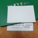육군기록정보관리단