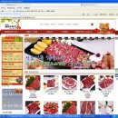 [태백산눈축제] 2012 태백산 눈축제가 시작되었습니다.