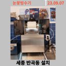 해피포키 이미지