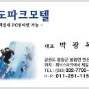 리도모텔 이미지