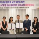AC호텔 바이 메리어트 서울금정 이미지