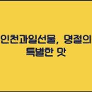 선물 이미지