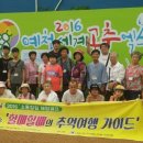 진한컴퍼니 이미지