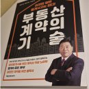 유창부동산중개사무소 이미지