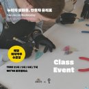조우글라스
