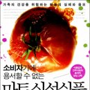 국일슈퍼 이미지