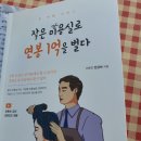 머리만지는사람 - 안산시 상록구 | 머리만지는사람