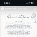 오네르헤어