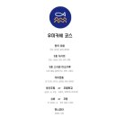 우미마토